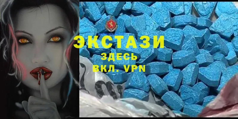 ЭКСТАЗИ 280 MDMA  купить закладку  кракен рабочий сайт  Бирск 